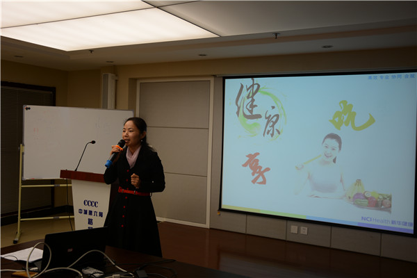 公司舉行“健康有活力，生活更美麗”專題講座