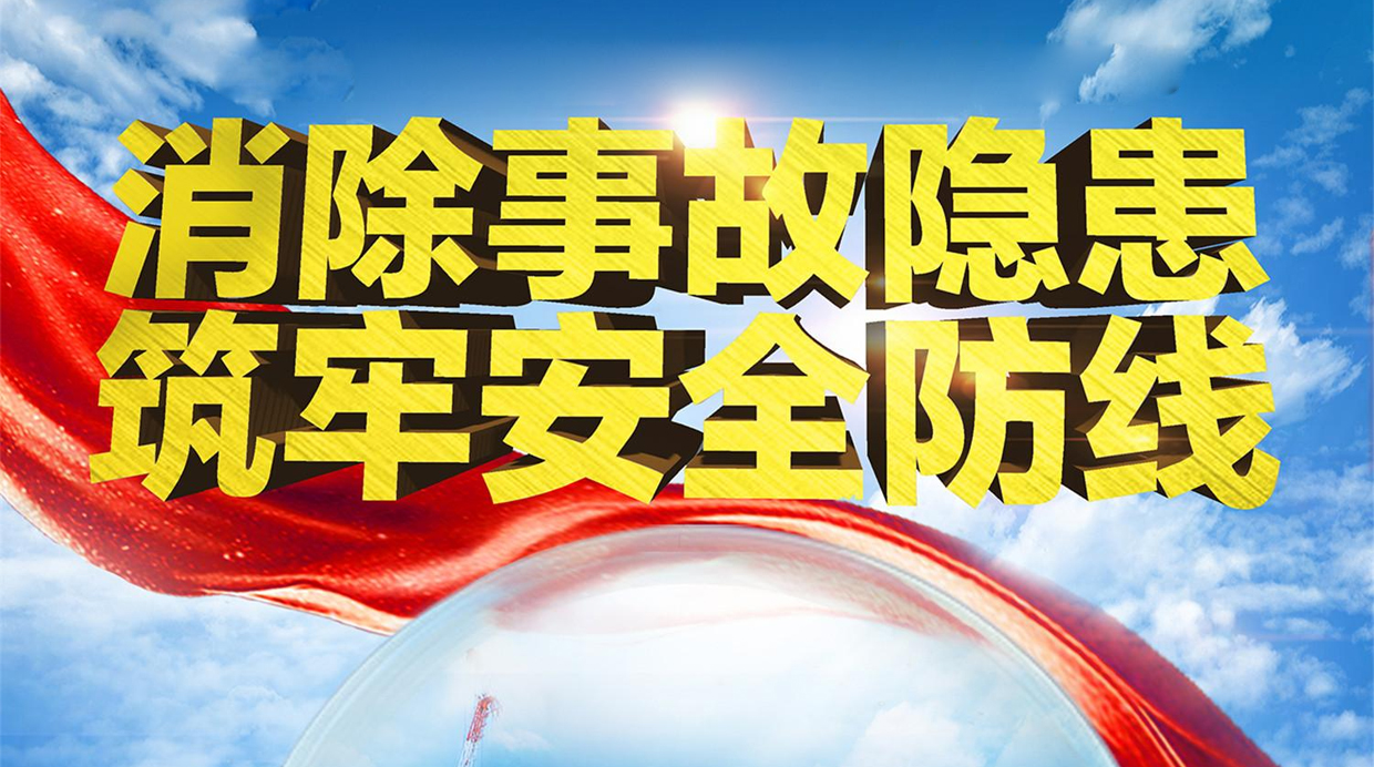 ?聚焦項目  推進管理||我局召開3月份施工生產(chǎn)月度例會及開展項目復工復產(chǎn)專項檢查