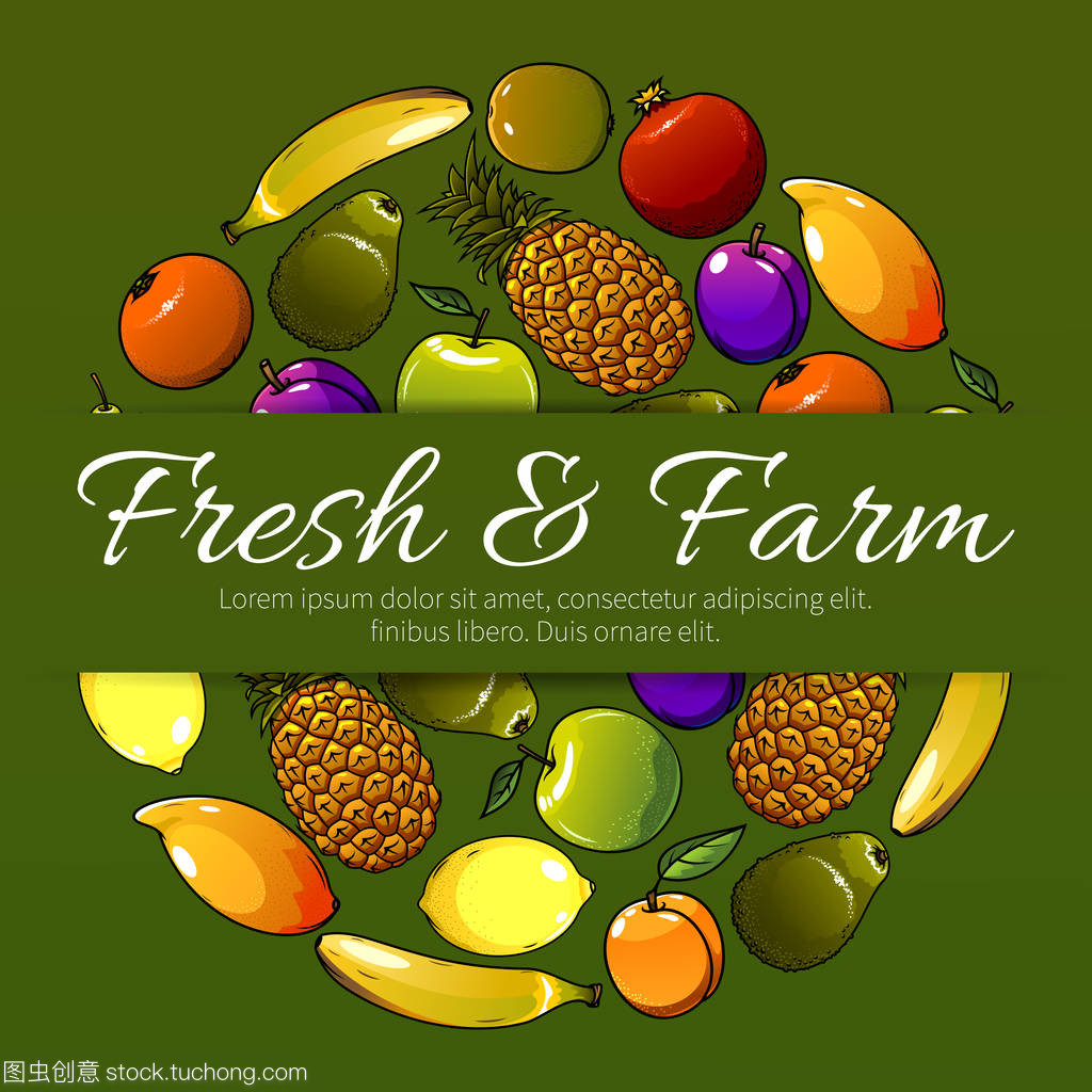 矢量水果橫幅 鮮活農(nóng)產(chǎn)品圖標的設計與應用