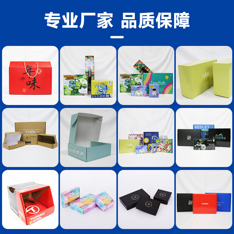 水果彩箱禮品盒 農(nóng)產(chǎn)品包裝升級，定制廠家助力品牌騰飛