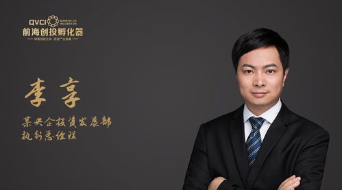 還有10天,前海創(chuàng)投班向全國企業(yè)家發(fā)出邀請(qǐng),名額僅剩10席...